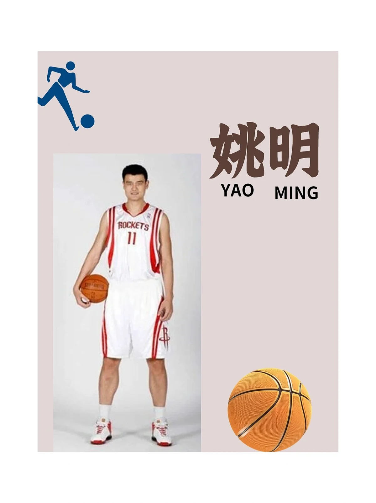 篮球训练计划一个月重早到晚_1